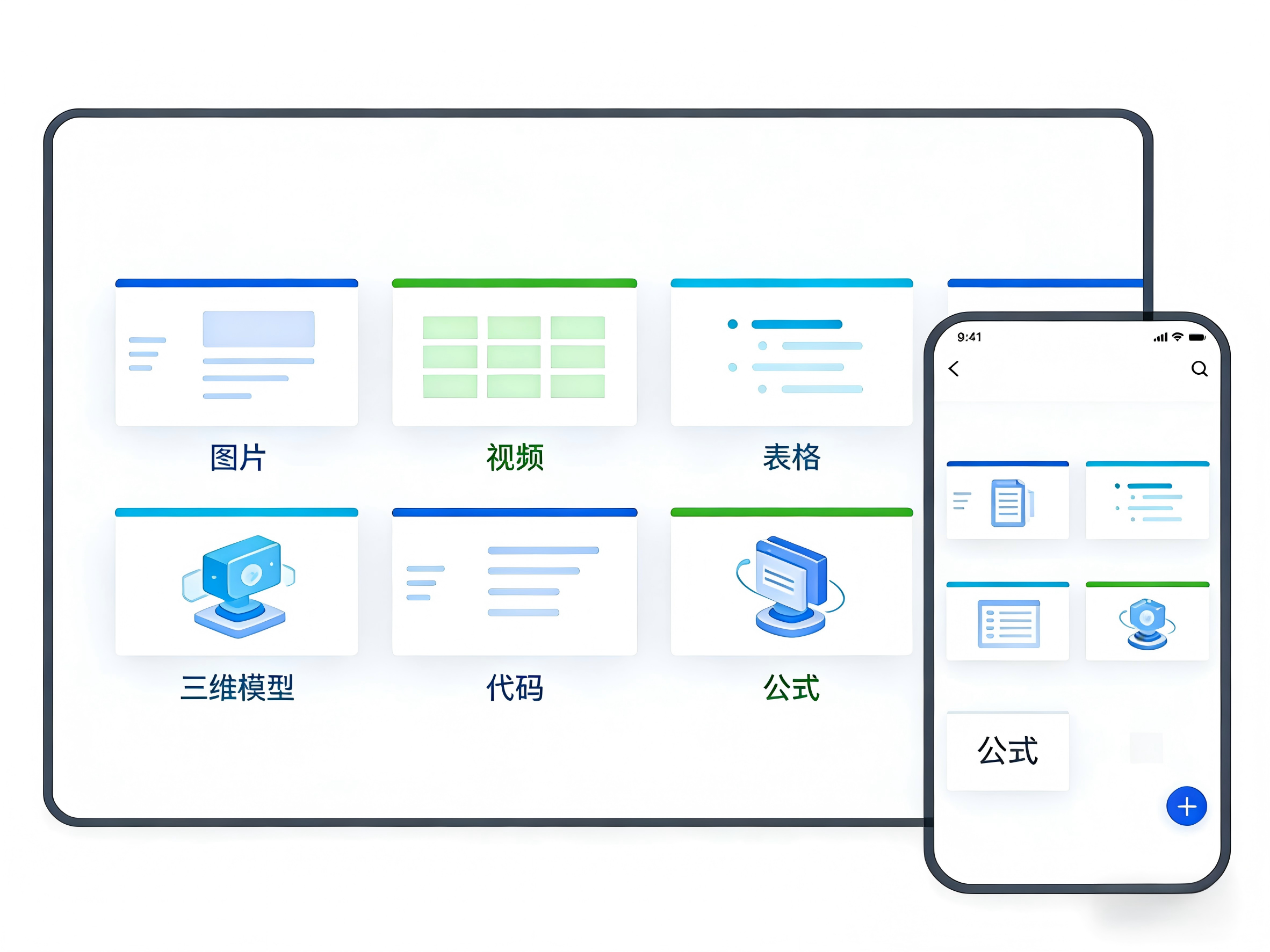 内容沉淀为知识库